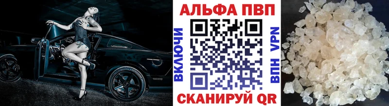 ссылка на мегу зеркало  Балабаново  А ПВП Crystall 