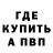 Бутират BDO 33% TekiLa Bum