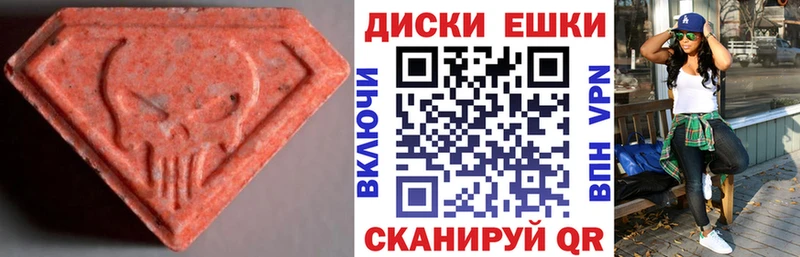 ЭКСТАЗИ диски kraken онион Балабаново