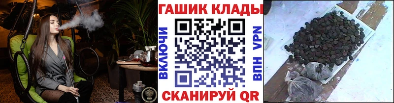 Гашиш гарик  продажа наркотиков  мега ТОР  Балабаново 