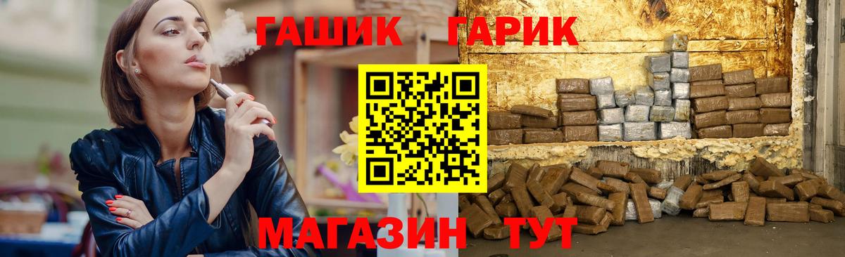 Гашиш hashish Балабаново