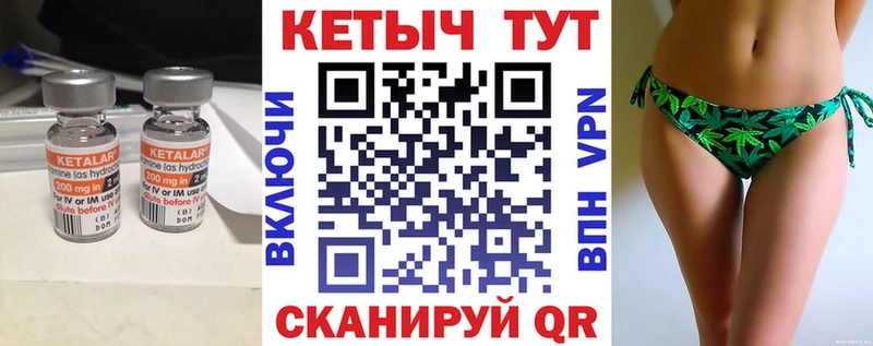 Кетамин ketamine  купить  сайты  Балабаново 