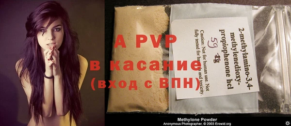 а пвп мука Алексин