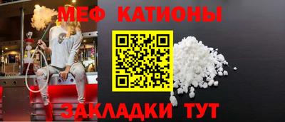 mdma Балашиха