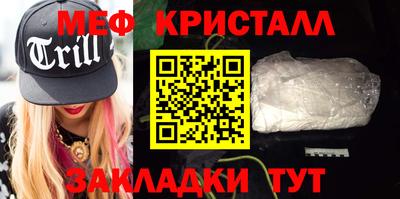 СК Балаково