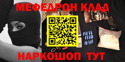 mdma Балашиха