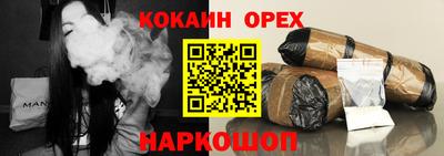 каннабис Балахна