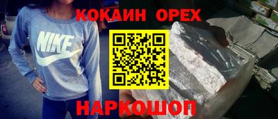 СК Балаково