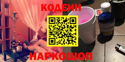 каннабис Балахна