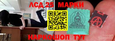 каннабис Балахна