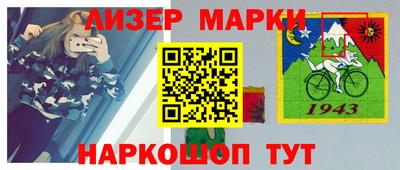 mdma Балашиха