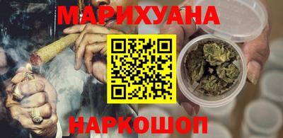 каннабис Балахна