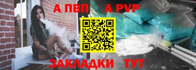 СК Балаково