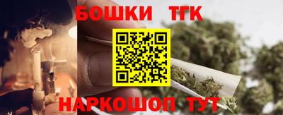 каннабис Балахна