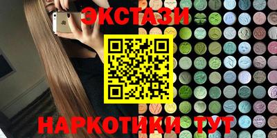 каннабис Балахна