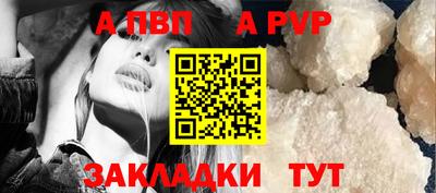 СК Балаково