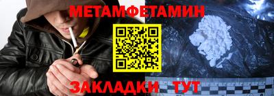 СК Балаково
