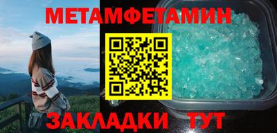 mdma Балашиха