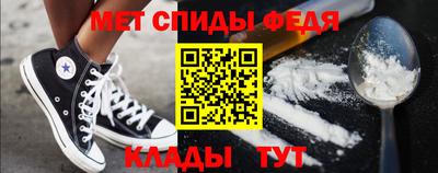 mdma Балашиха