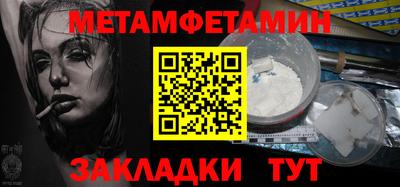 СК Балаково