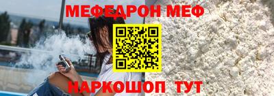 СК Балаково