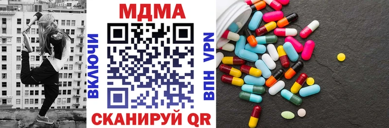 MDMA Molly Балабаново