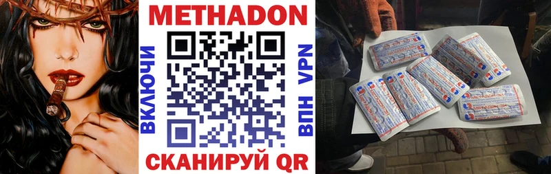 кракен ссылки shop официальный сайт МЕТАДОН VHQ Балабаново