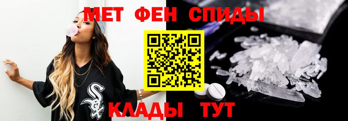 Метамфетамин Декстрометамфетамин 99.9%  Вход с VPN  Балабаново 