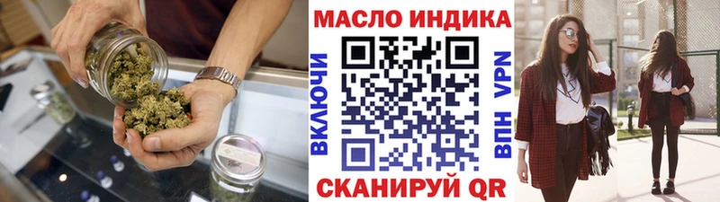 Дистиллят ТГК THC oil  Балабаново 