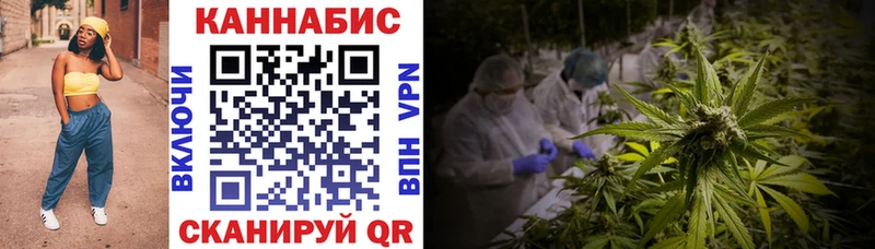 МАРИХУАНА SATIVA & INDICA Балабаново