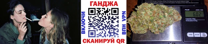 Канабис LSD WEED ссылка на мегу как зайти Балабаново даркнет сайт