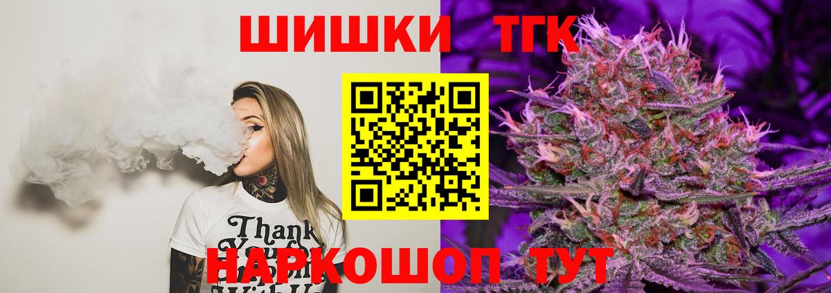 Канабис White Widow  Вход с VPN  Бошки марихуана гибрид  Балабаново  Бошки марихуана планчик 